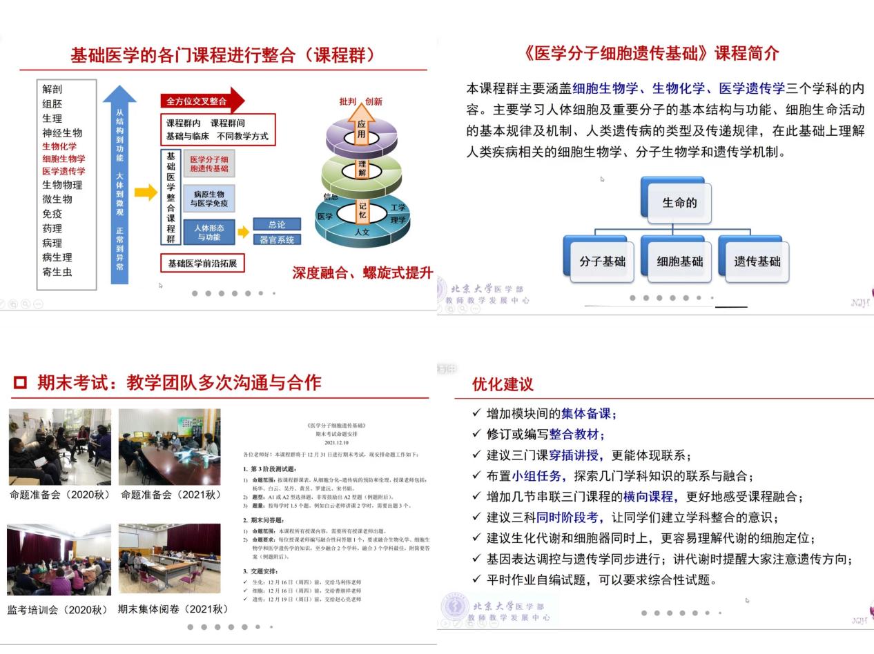 微信图片编辑_20220331161653