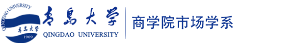 商学院市场学系